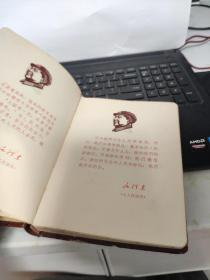 把老三篇作为座右铭来学笔记本日记本（写了一些，内容不错，具体参照书影）5-8