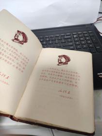 把老三篇作为座右铭来学笔记本日记本（写了一些，内容不错，具体参照书影）5-8