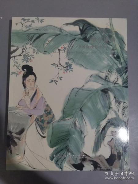 56期嘉德四季：墨萃琳琅～中国近现代书画（一）*