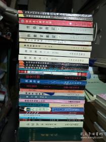 李田夫中短篇小說(shuō)