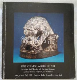 苏富比（纽约）《中国艺术品》1977年6月1&2日，中国书画、玉器、铜器、瓷器等