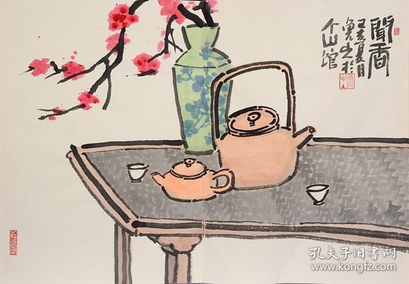 宋庄艺术家之赏昙雅集册页40平尺左右