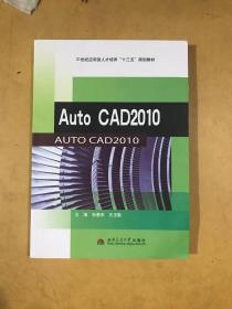 AUTO CAD 2010