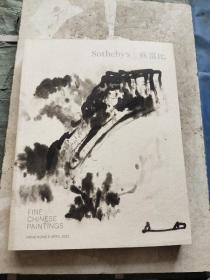 Sotheby's HONG KONG FINE CHINESE PAINTINGS 2015.6