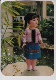 1976年年历卡：玩具娃娃
