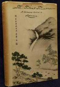 1938年，蒋彝英文作品《湖区画集》