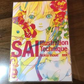 日文原版 板绘 sai艺术教程 Sai illustration technique