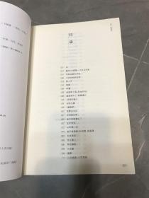 中国第一女兵：谢冰莹全传（作者签赠本，2008年盖章并签字）保真出售，安庆作家，当年签赠自留的