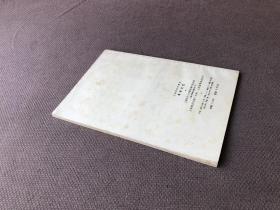 上海市中学课本:革命文艺