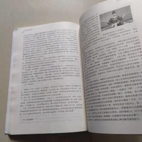 中外戏剧作品赏析/全国艺术职业教育系列教材·高职卷