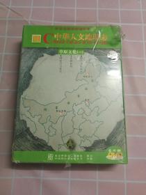 【6片装】中华人文地理志 草原文化（一） 6DVD