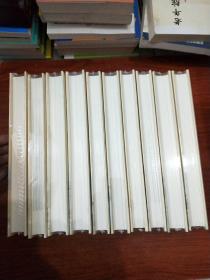 中国改革开放全景录【内蒙古卷+黑龙江卷+河南卷+陕西卷+山西卷+辽宁卷+重庆卷+吉林卷+福建卷+江苏卷】10本合售.未拆封