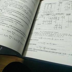 工业与民用配电设计手册（第3版）
