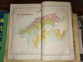 明治地志   二              【文学社明治廿五年出版  冈村增太郎编纂  61叶 122面】彩图四