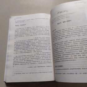 中外戏剧作品赏析/全国艺术职业教育系列教材·高职卷