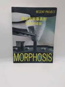 墨菲西斯事务所最近的项目MORPHOSIS