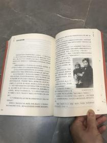 中国第一女兵：谢冰莹全传（作者签赠本，2008年盖章并签字）保真出售，安庆作家，当年签赠自留的