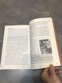 中国第一女兵：谢冰莹全传（作者签赠本，2008年盖章并签字）保真出售，安庆作家，当年签赠自留的