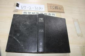 JOURNAL OF SEDIMENTARY PETROLOGY 1950-52年第20-22卷