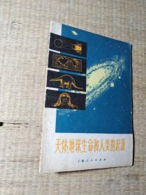 宇宙是什么构成的