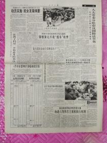 人民日报1996年5月14日。12版全，席访问埃及抵开罗。香港新机场三个专营权问题中央代表磋商取得一致意见。