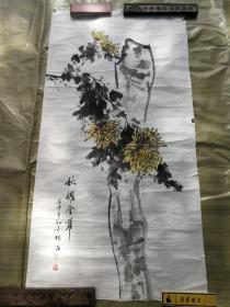 著名画家张正画《秋耀金华》