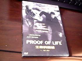 DVD-生命的证据（又名：一线生机，1片装）