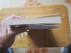 高原的绿:散文诗歌集