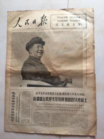 1966年11 月6