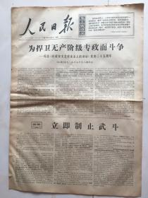 1967年5月22