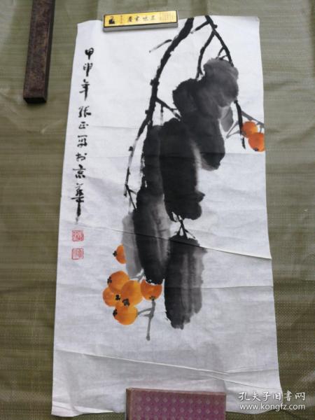 著名画家张正花卉作品画一幅