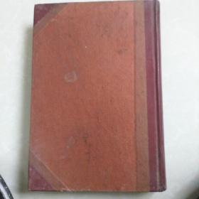 毛泽东选集(精装本，第四卷，1960年北京第一版)
