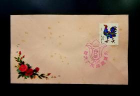 1981年首次广州邮票展览纪念封（贴T58鸡年邮票）