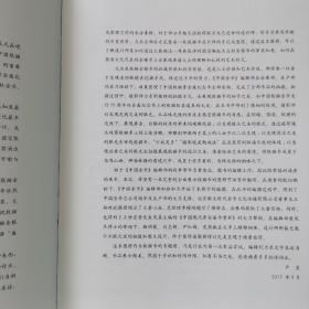中国熊猫金币35周年图册（不含熊猫纪念券）
