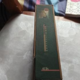 张学友纪念特辑全程收藏，四碟装