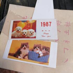 1987年年历卡两猫狗