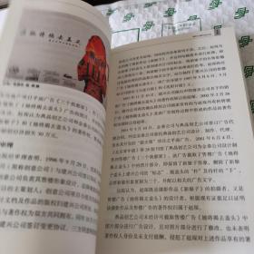 照片的权利：摄影作品侵权经典案例解析作者签名本