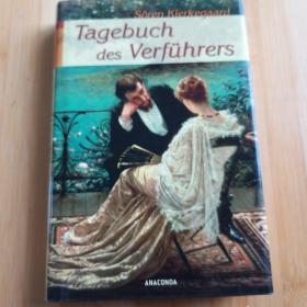 Sören Kierkegaard / Tagebuch des Verführers 克尔凯郭尔 《勾引者手记》 德语原版精装