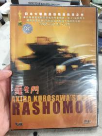 正版 《罗生门》精装侧开托盘DVD5 全新未拆封