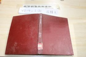 中华外科杂志2004年第42卷7-12