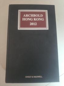 archbold hong kong 2012