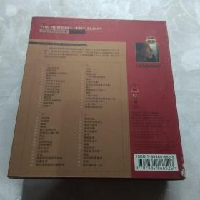 张学友纪念特辑全程收藏，四碟装