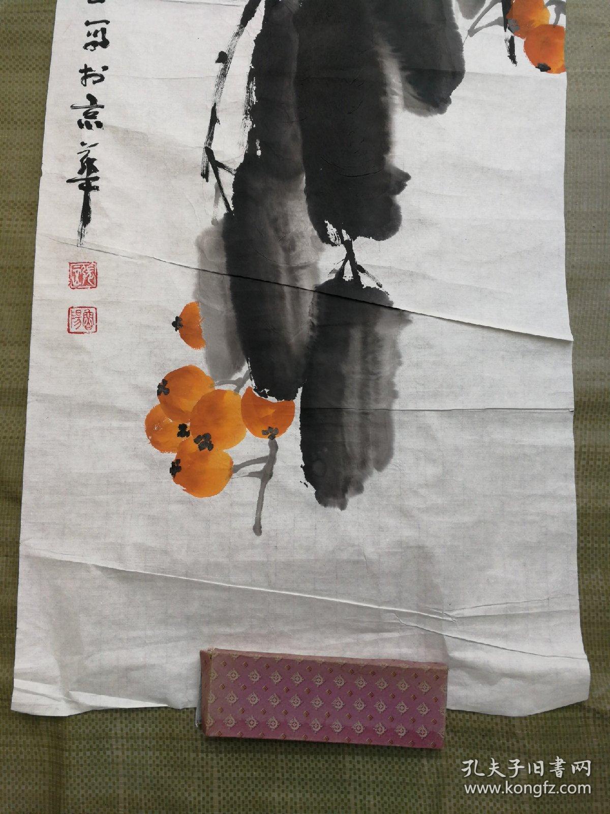 著名画家张正花卉作品画一幅
