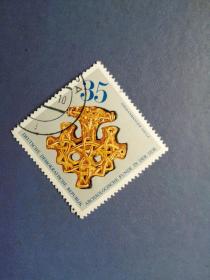 外国邮票 民主德国邮票  1976年  考古发现 工艺品（信销票）