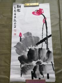 著名画家张正画《朝露》