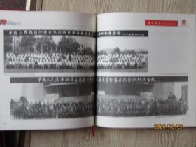 大型画册：鄂州政协七十年 【1949--2019】