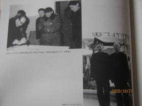 大型画册：鄂州政协七十年 【1949-2019】