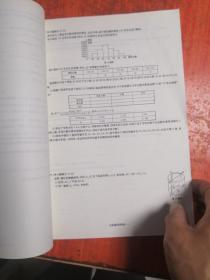 lxy-119-2020年普通高等学校招生全国统一考试文科数学-12样卷及参考答案一本+陈老师题库一本