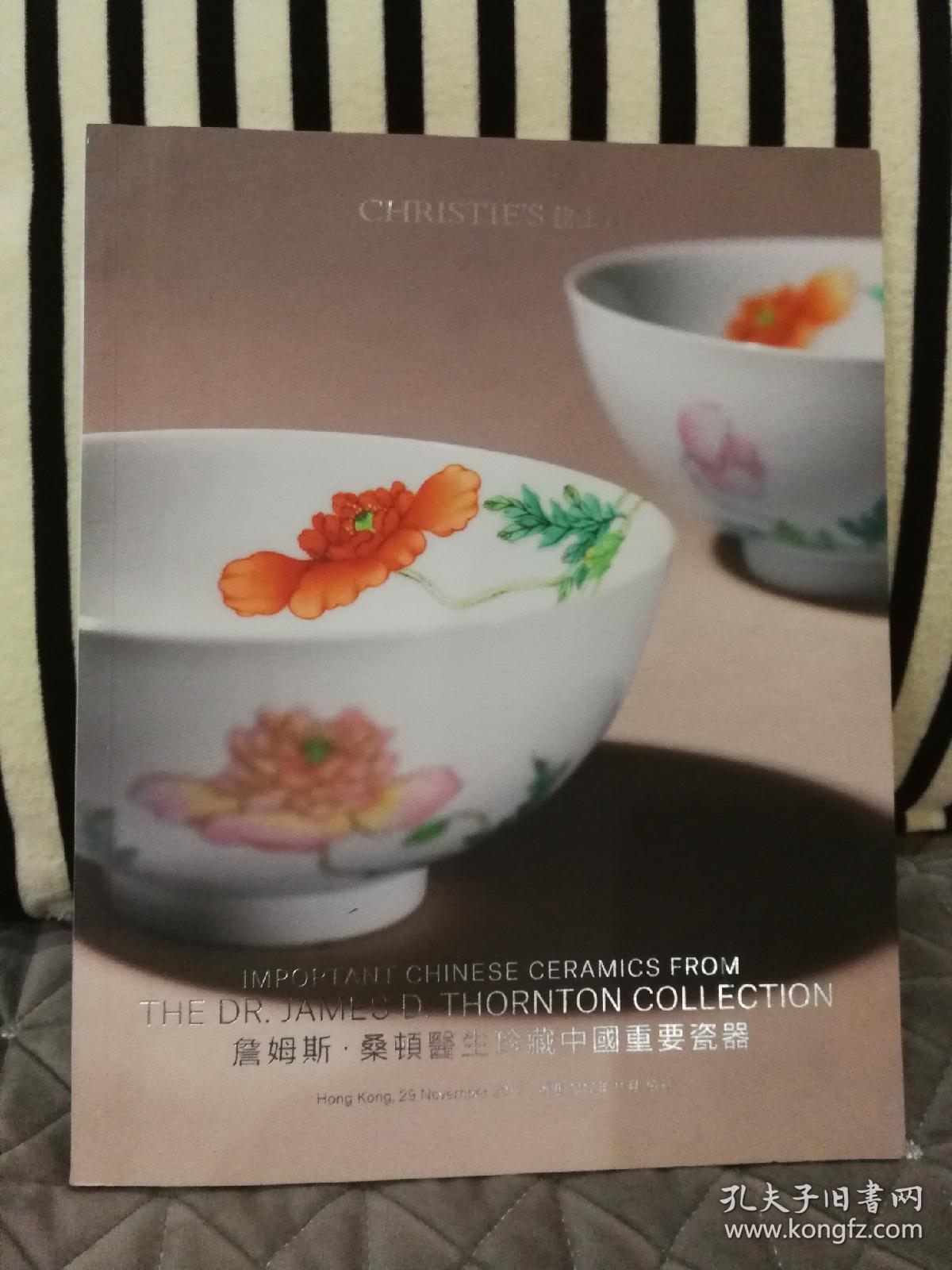 香港佳士得2017
詹姆斯   桑顿医生珍藏中国重要瓷器