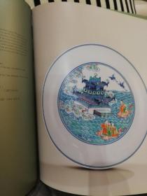 香港佳士得2017
詹姆斯 桑顿医生珍藏中国重要瓷器